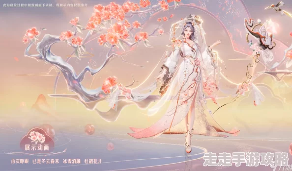 王者荣耀王昭君新皮肤映山客爆料及角色皮肤推荐