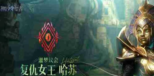 潮汐守望者夜之女尼克斯:最强神器搭配攻略及爆料 潮汐守望者夜之女尼克斯:最强神器搭配攻略及爆料