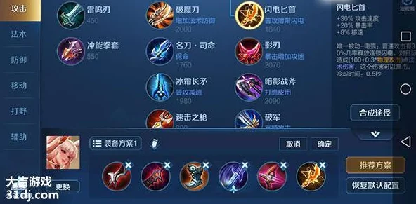 如鸢李榷深度打法攻略:揭秘高效击败策略与装备选择爆料 如鸢李榷深度打法攻略:揭秘高效击败策略与装备选择爆料