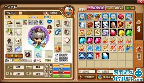 弹弹堂全新爆料:镀金宝珠性能大比拼,哪款才是最佳选择? 弹弹堂全新爆料:镀金宝珠性能大比拼,哪款才是最佳选择?