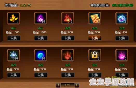 神仙道七宝妙树最新元宝价格揭秘:数百至数千元宝不等,活动优惠更超值! 神仙道七宝妙树最新元宝价格揭秘:数百至数千元宝不等,活动优惠更超值!