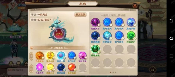 神仙道七宝妙树最新元宝价格揭秘:数百至数千元宝不等,活动优惠更超值! 神仙道七宝妙树最新元宝价格揭秘:数百至数千元宝不等,活动优惠更超值!