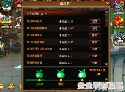 独家爆料：神仙道游戏中多少级解锁伙伴成魔系统新玩法？