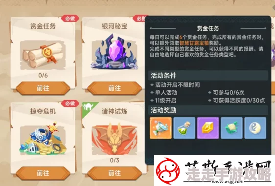 猎龙者之歌速升秘籍:最新爆料,高效升级攻略大公开! 猎龙者之歌速升秘籍:最新爆料,高效升级攻略大公开!