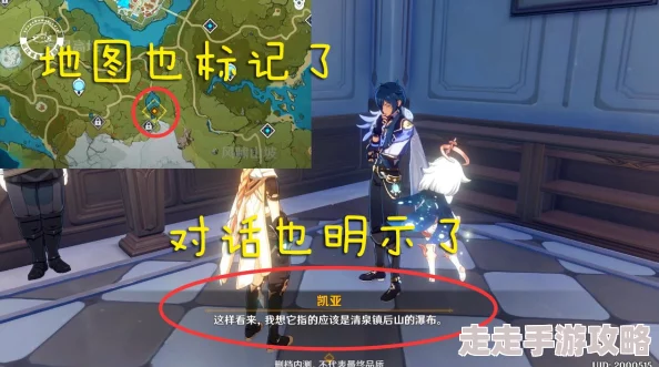 原神5.1交映现实与梦答案全集爆料:每日谜题解析总汇及最新活动预告 原神5.1交映现实与梦答案全集爆料:每日谜题解析总汇及最新活动预告