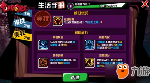 哈迪斯2重磅爆料:赫库芭全新获取方法全面解析 哈迪斯2重磅爆料:赫库芭全新获取方法全面解析