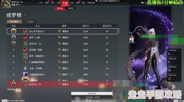 永劫无间各版本官方售价及限时折扣爆料信息汇总 永劫无间各版本官方售价及限时折扣爆料信息汇总