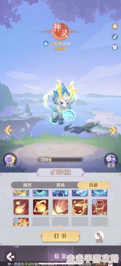 长安幻想苍穹雷王打法揭秘:打书搭配推荐与爆料信息 长安幻想苍穹雷王打法揭秘:打书搭配推荐与爆料信息