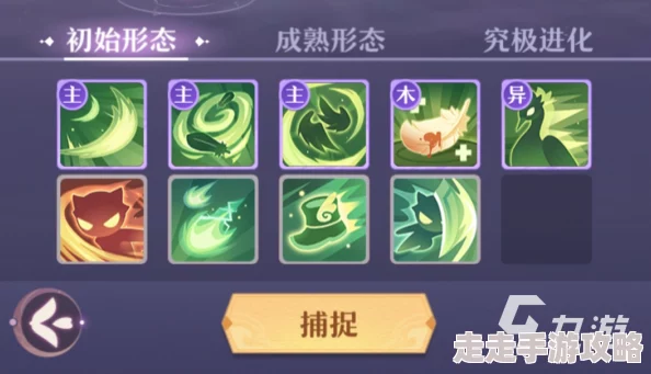 长安幻想苍穹雷王打法揭秘:打书搭配推荐与爆料信息 长安幻想苍穹雷王打法揭秘:打书搭配推荐与爆料信息