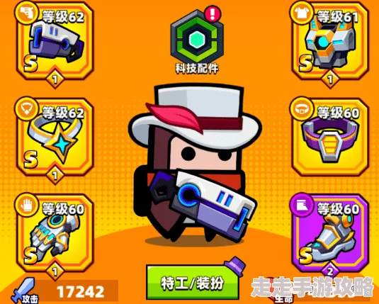 深度爆料!弹壳特攻队量子偏振器效果全解析与属性提升介绍 深度爆料!弹壳特攻队量子偏振器效果全解析与属性提升介绍