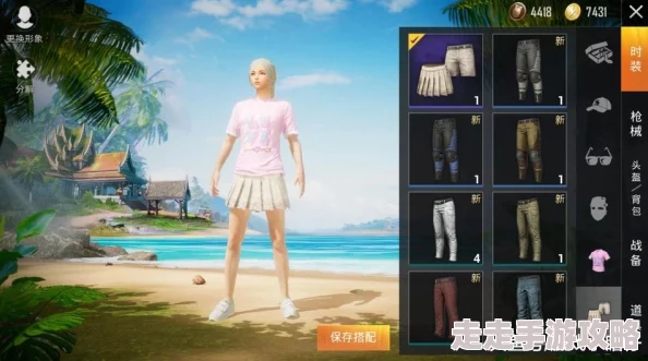 和平精英爆料:一键脱衣技巧揭秘,轻松实现全身服装脱落教程 和平精英爆料:一键脱衣技巧揭秘,轻松实现全身服装脱落教程