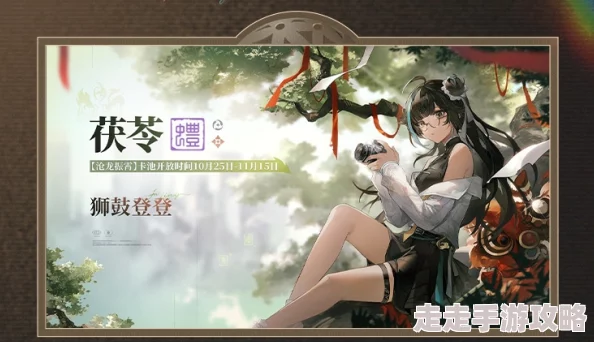 爆料！归龙潮潮品编辑功能深度使用指南全揭秘