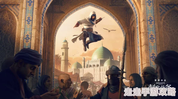 刺客信条幻景爆料：深入解析暗杀模式玩法