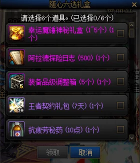 独家爆料:深度解析暗喻幻想中布丽吉塔的制胜攻略 独家爆料:深度解析暗喻幻想中布丽吉塔的制胜攻略