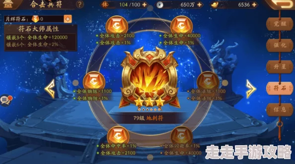 三国志战棋版:揭秘于吉最强阵容搭配与爆料信息 三国志战棋版:揭秘于吉最强阵容搭配与爆料信息