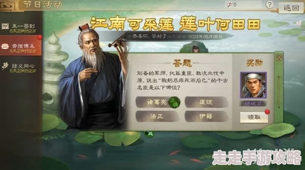 三国志战棋版爆料：孟优顶级阵容搭配策略揭秘