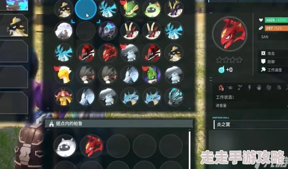 幻兽帕鲁手游晚上低温应对策略：多种方法助你摆脱寒冷困扰