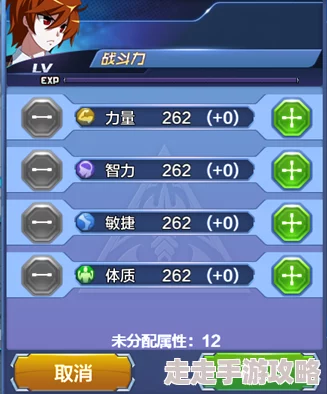 独家爆料：暗喻幻想主角加点攻略，揭秘最强属性分配方案！