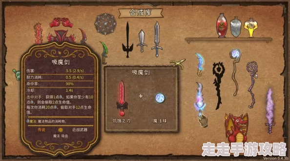 燕云十六声抱山湖秘宝任务全攻略：揭秘隐藏宝藏与解谜技巧爆料