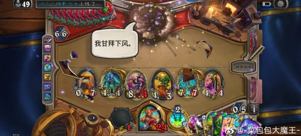 独家揭秘：暗喻幻想术士高效回蓝新技巧与内部爆料方法