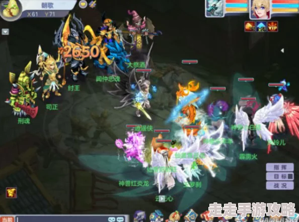 封神幻想世界奇遇19吃货梦想任务攻略：详解如何通过及爆料技巧