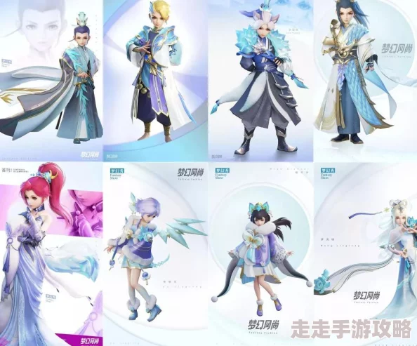 DNF龙之挑战新爆料：各职业专属时装哪款颜值最高？