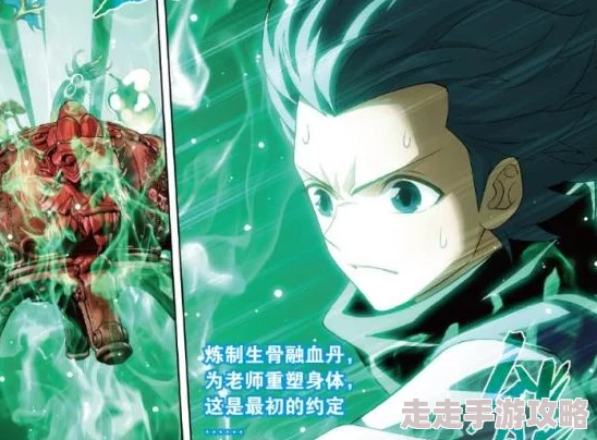 黑神话悟空全丹方获取方法大揭秘：详细攻略助你收集所有丹药配方