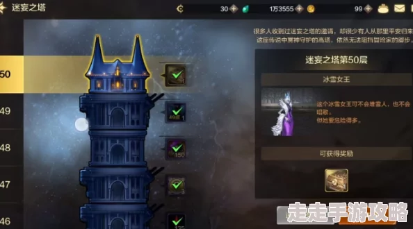 dnf手游夜之迷途碎片速通获取攻略及兑换爆料