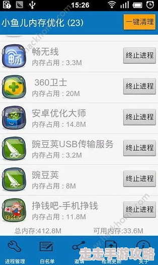 2024大内存游戏手机必备！高品质大型手游排行榜及下载攻略