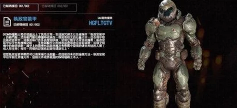 毁灭战士永恒拿魔锅方法介绍及新作爆料前瞻