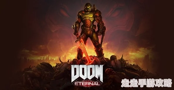 毁灭战士永恒拿魔锅方法介绍及新作爆料前瞻