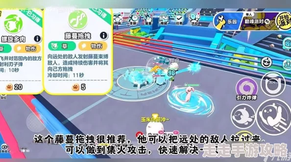 蛋仔派对艾比信物全攻略：最新最全爆料获取方式