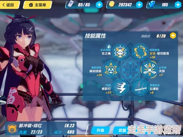 dnf手游武神技能加点全攻略：最新爆料与推荐指南