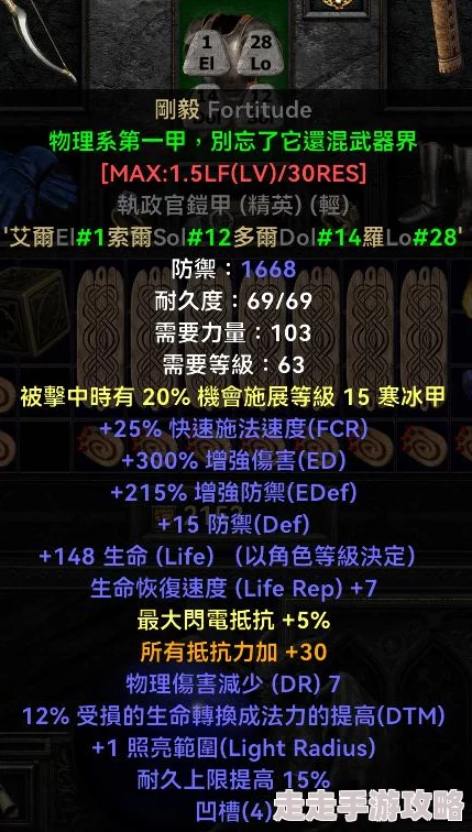 dnf手游武神技能加点全攻略：最新爆料与推荐指南