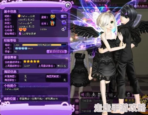 惊爆！QQ炫舞玩家遭遇衣物消失，教你如何应对衣服不见的危机！