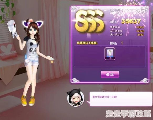 惊爆！QQ炫舞玩家遭遇衣物消失，教你如何应对衣服不见的危机！