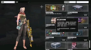 反恐精英OL爆料：超凡角色最适配武器搭配解析！