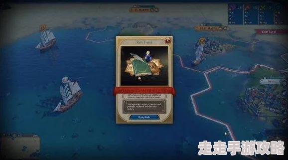 文明6海战新爆料：解锁强大海军应走哪个市政路线揭秘