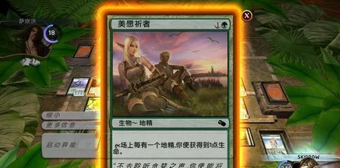 万智牌新爆料:无尽战斗升级,探索魔法世界的终极决斗盛宴 万智牌新爆料:无尽战斗升级,探索魔法世界的终极决斗盛宴