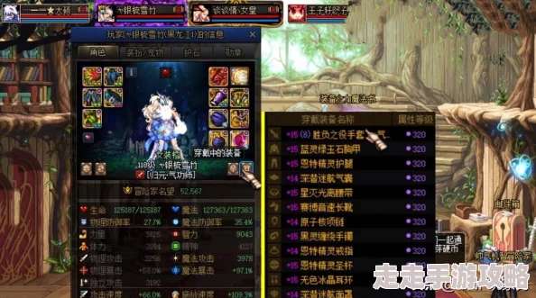 2025年DNF热门增幅名望值加成表及最新优化攻略 2025年DNF热门增幅名望值加成表及最新优化攻略