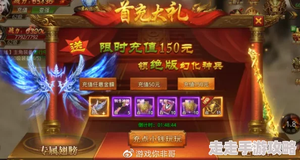 惊啸传世霸业最新礼包码大放送！六个专属福利兑换码抢先看