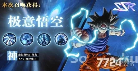 超级许愿龙珠降临！打造最强阵容攻略：如何巧妙搭配英雄上阵