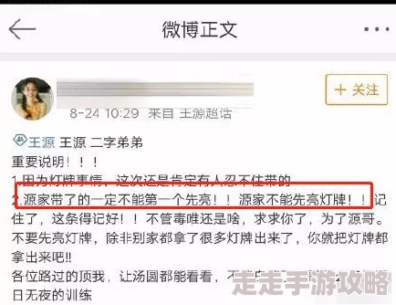 17cc网黑料爆料：揭示网络平台上关于17cc的各种负面信息和不实传闻，深入分析其对用户和行业的影响