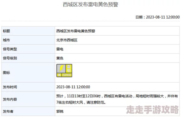 三级黄色片免费看：最新影视平台上线，免费观看海量成人内容引发热议，网友纷纷讨论其合法性与安全性
