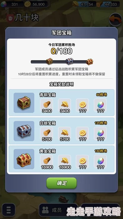小兵大作战游戏福利：揭秘全部礼包码，十一个真实可用兑换码大放送！