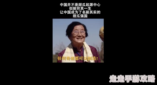 91论坛原创吃瓜资源：最新动态与用户分享的精彩内容不断更新，热议话题引发广泛关注与讨论