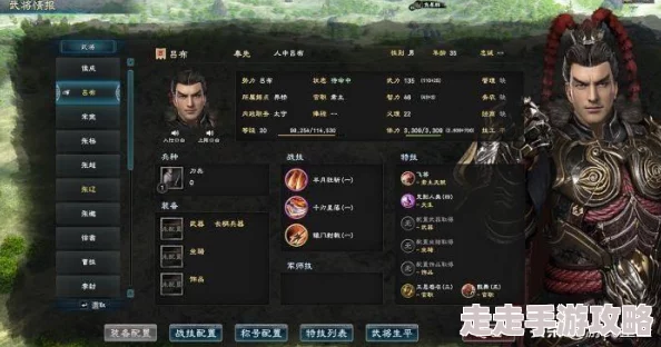 小兵大作战武将排行全面解析：探索什么英雄在战场上最强悍无敌