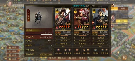 三国志战略版诗诗盾厉害吗？详解诗诗盾兵书加点与阵容配置