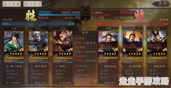 三国志战略版S5赛季平民玩家开荒队伍搭配与高效攻略指南