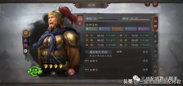 三国志战略版SP袁绍朱儁沮授战法搭配，群弓阵容速度提升全攻略